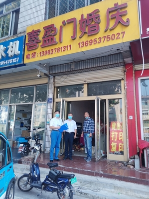 鄒城市民政局與市場監管局聯合開展婚介、婚慶服務機構專項檢查活動
