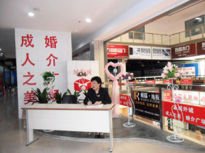 綿陽市美好婚介與教育咨詢服務(wù) 助力人生幸福與成長的綜合平臺(tái)